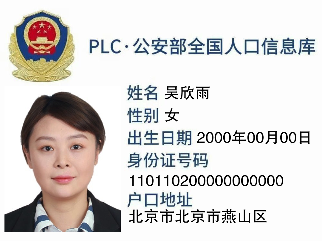 API响应示例图片