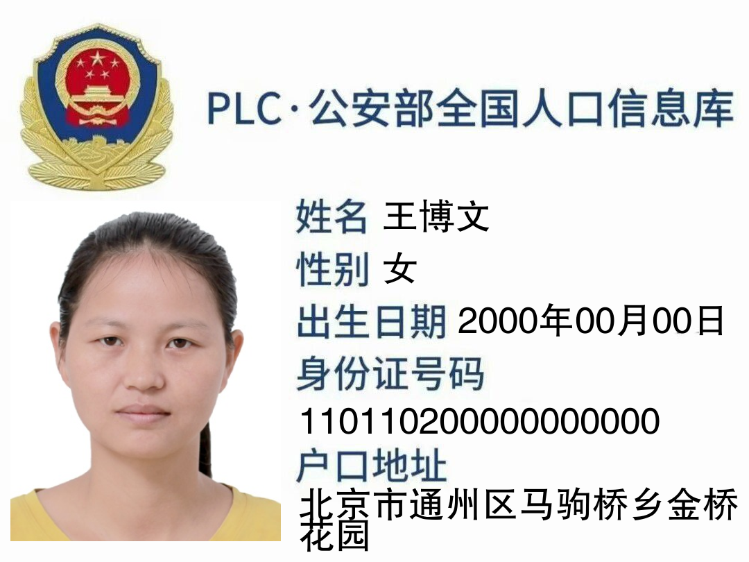 API响应示例图片